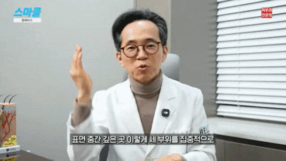 얼굴 근육도 운동이 필요합니다. 엠페이스, 어떤 시술인가요? 관련 이미지 7