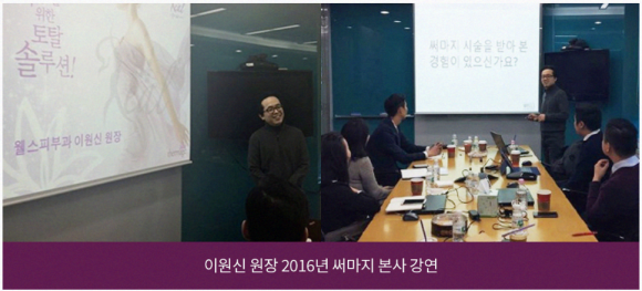 써마지 FLX만 n만 번째, 피부과 전문의가 알려주는 효과 좋은 방법 관련 이미지 3