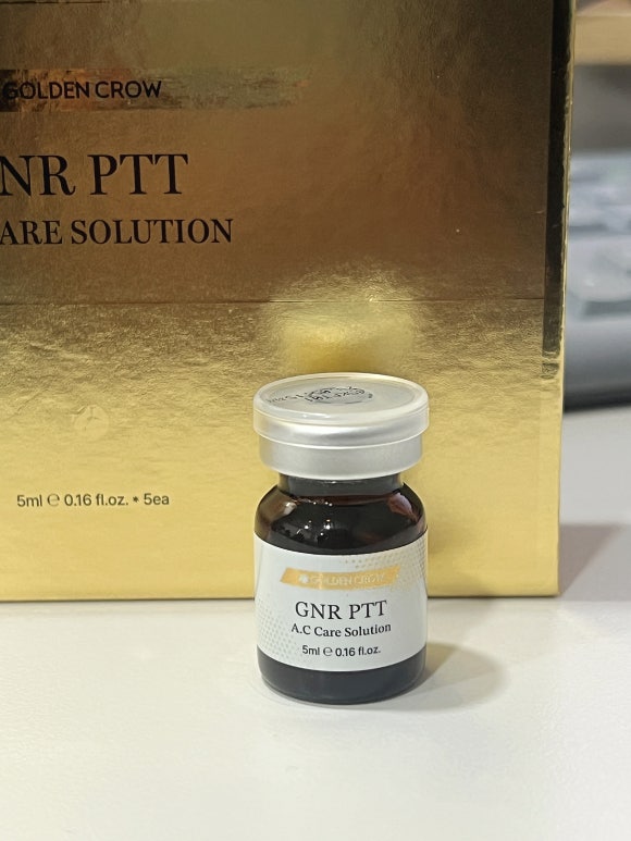 근본적인 여드름 치료를 위한, <GNR 골드PTT> 관련 이미지 3