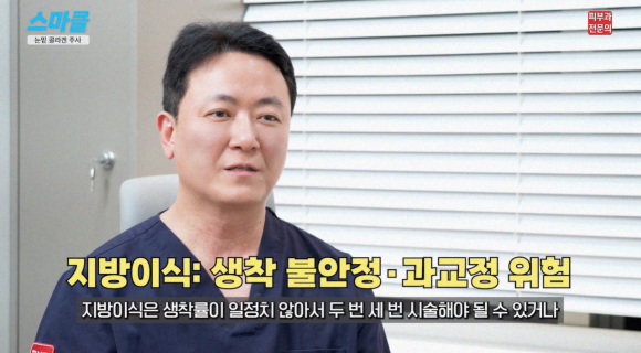 Under-Eye Hollowing Collagen Injections? We’ll Answer All Your Questions. <feat. Sculptra, Rituo, Rejuran> image 4