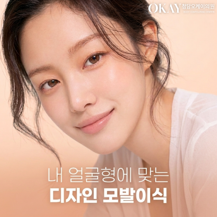 절개모발이식 뒷머리 흉터 얼마나 남나요 &ndash; 후기&middot;부작용 현실 정리 관련 이미지 2