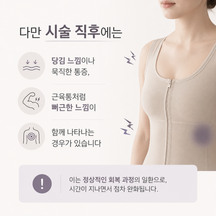 Can You Go Back to Work Just One Day After Thigh Liposuction? Explanation of Compression Garments and Pain Changes image 5
