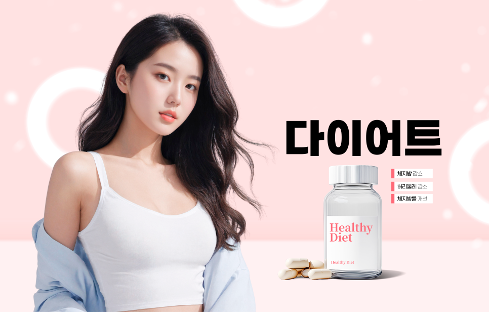 [청담오케이의원] 위고비 효과, 실패 없는 다이어트 가능할까? 관련 이미지 2