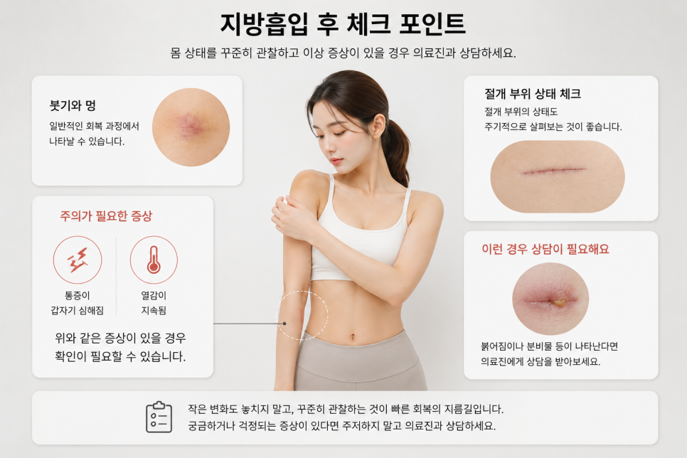 Liposuction Stitches: Removing Them Doesn’t Mean It’s Over! Why Aftercare Matters image 9