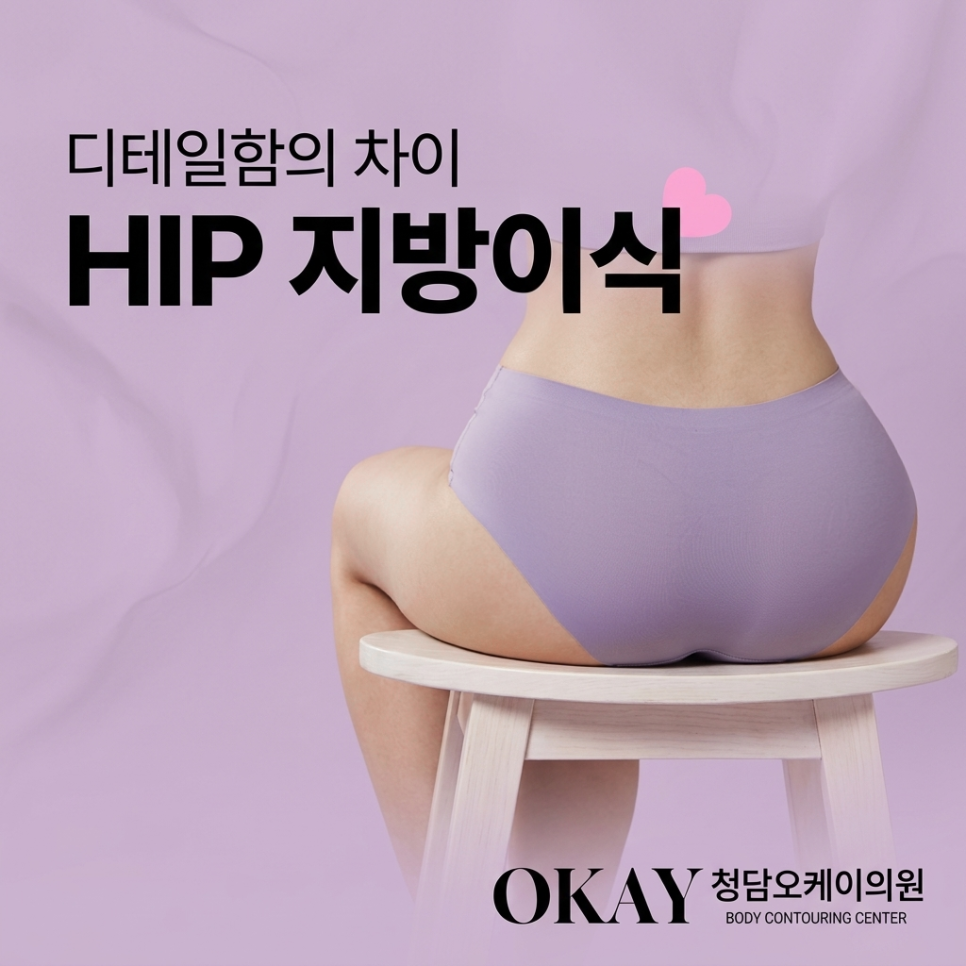 Why the back contour does not improve after hip fat grafting, and the easy-to-miss points image 10