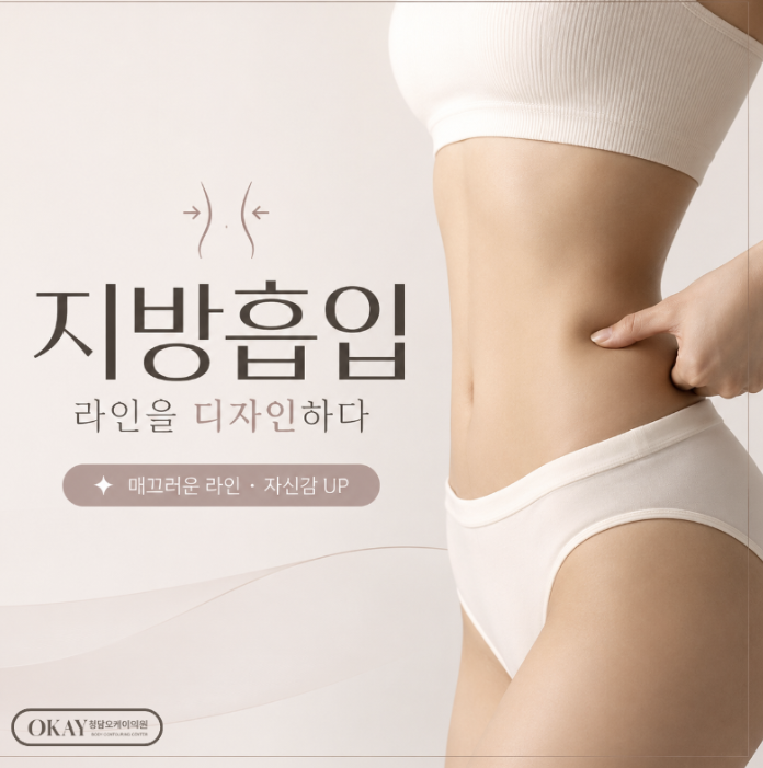 허엉무 지방흡입, 승마살부터 허벅지 안쪽까지 같이 봐야 하는 이유 관련 이미지 6