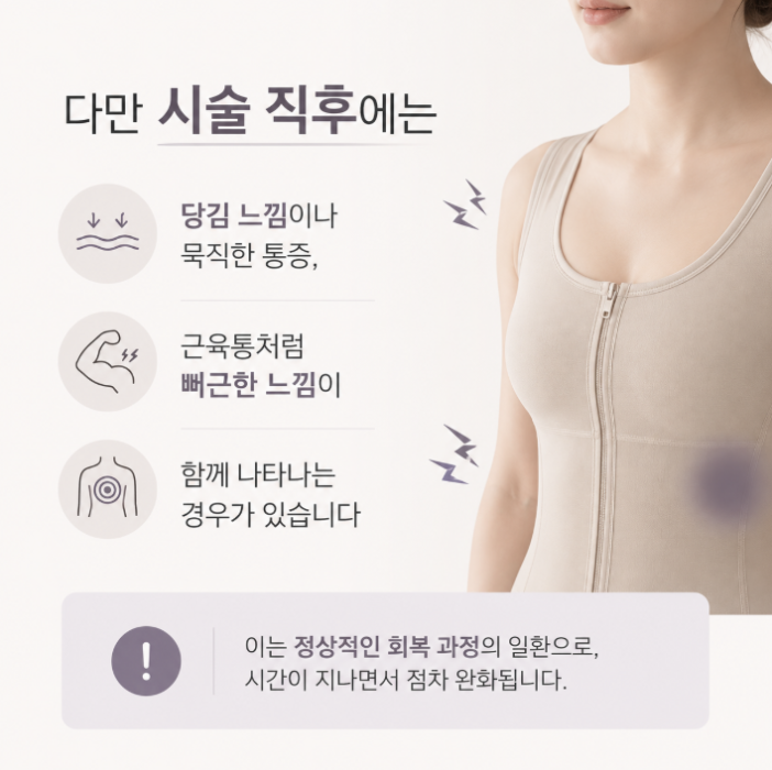 Liposuction Surgery Methods: It Is Not Simply a Procedure to Remove Fat image 9