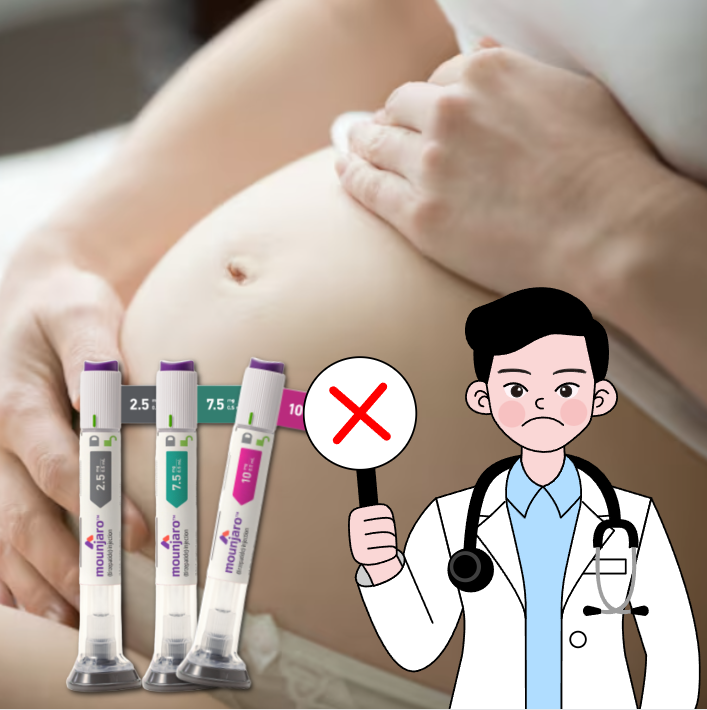 마운자로 임신 중 사용 가능할까? 태아 영향·금기사항 총정리 (원장 직접작성) 관련 이미지 3