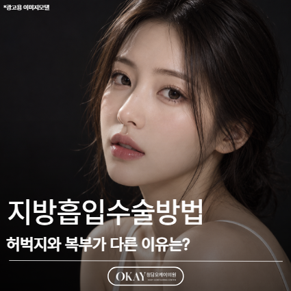 위고비, 살이 빠지는 원리와 꼭 알아야 할 부작용 관련 이미지 1