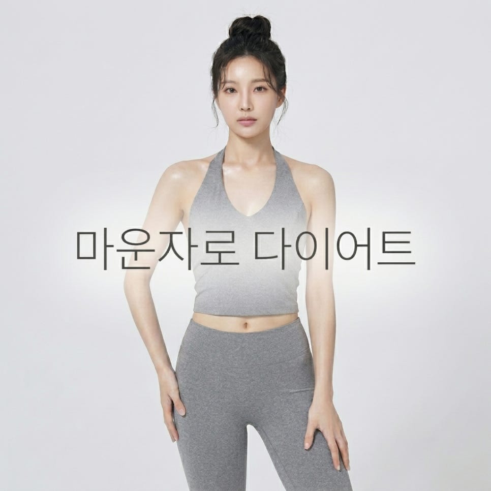 마운자로 용량 단계 어떻게 올릴까? 시작용량&middot;증량 기준&middot;유지용량 총정리 관련 이미지 2