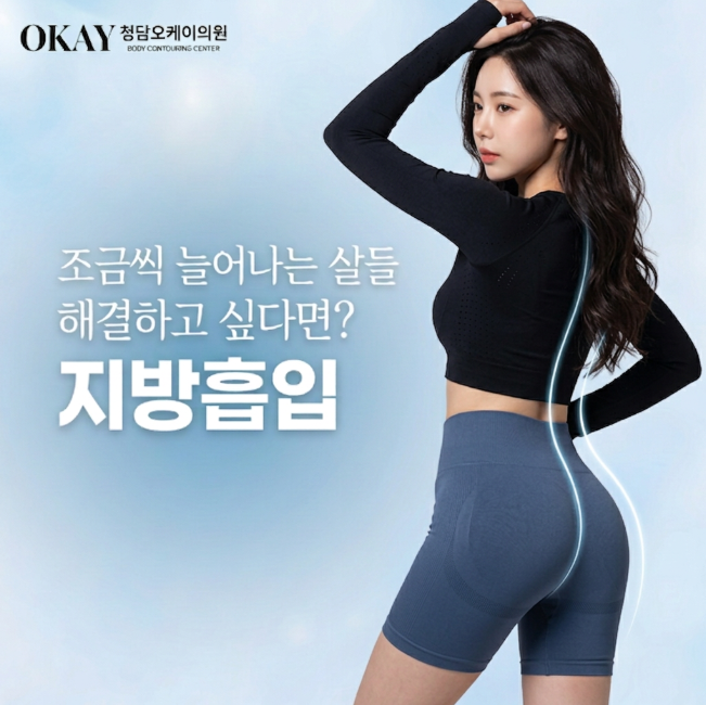 Subgluteal Liposuction: Why Results Differ Depending on Skin Elasticity and Sagging image 2
