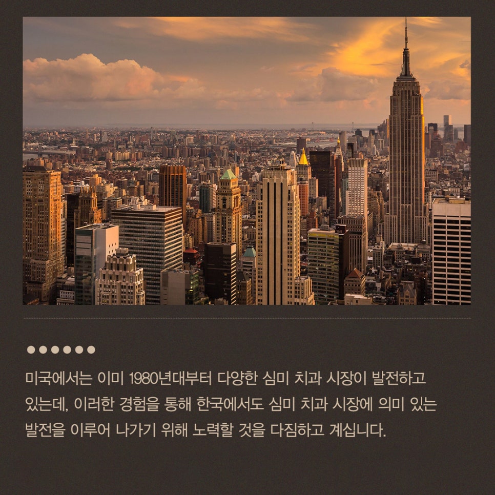 티유치과 12월 매거진, 오랄디자인 멤버 서재원 대표원장님의 세계 최고의 심미 치과 코스 수료 [TU치과] 관련 이미지 9