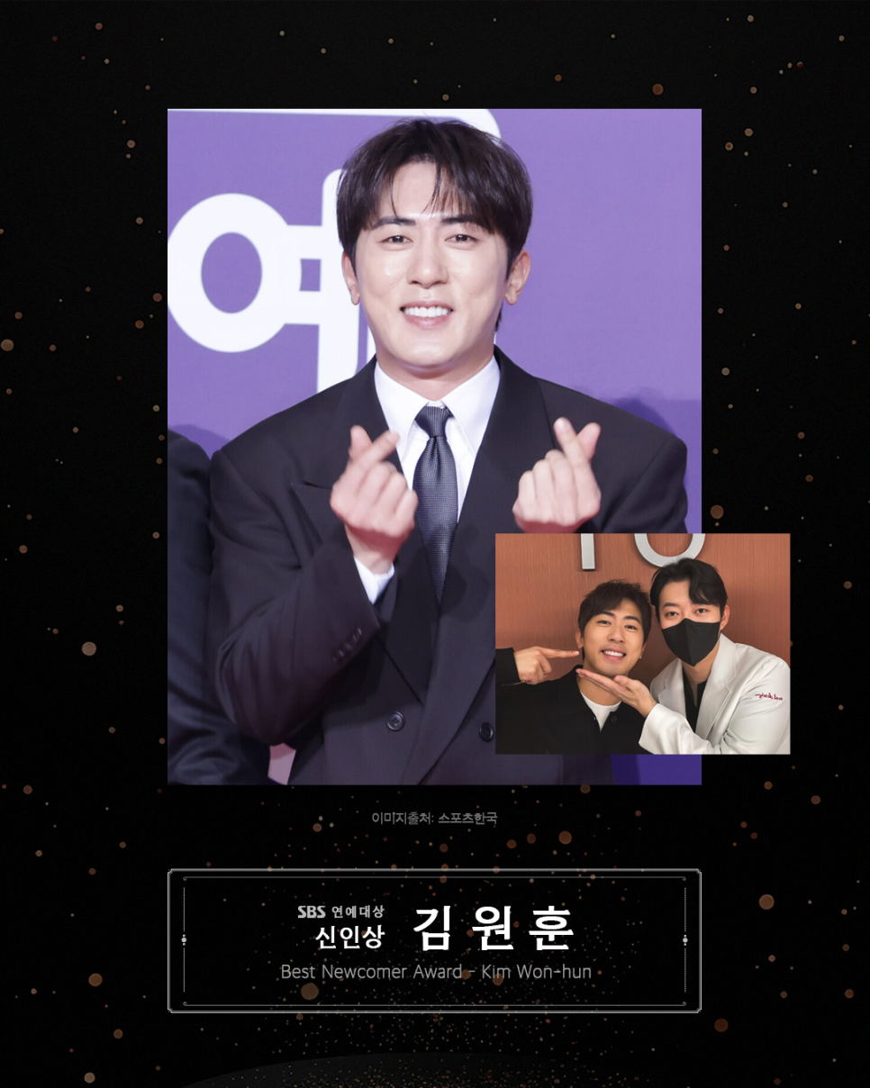 티유치과를 방문한 연기&middot;연예대상 수상자 관련 이미지 9