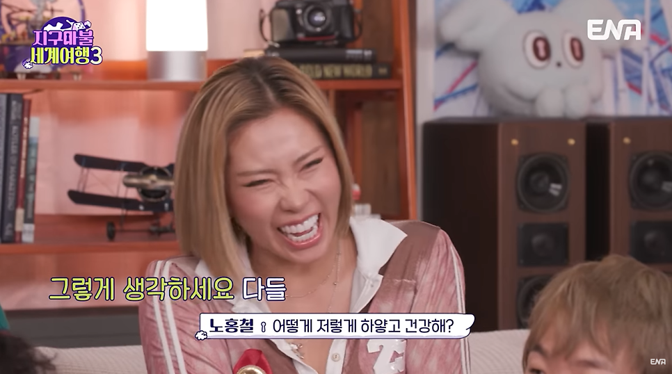 가비 치아처럼 환하게, 연예인라미네이트 왜 다들 제로네이트할까? 관련 이미지 7