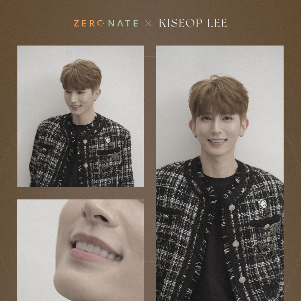 [티유치과 12월 매거진] 제로네이트X유키스 기섭 관련 이미지 5