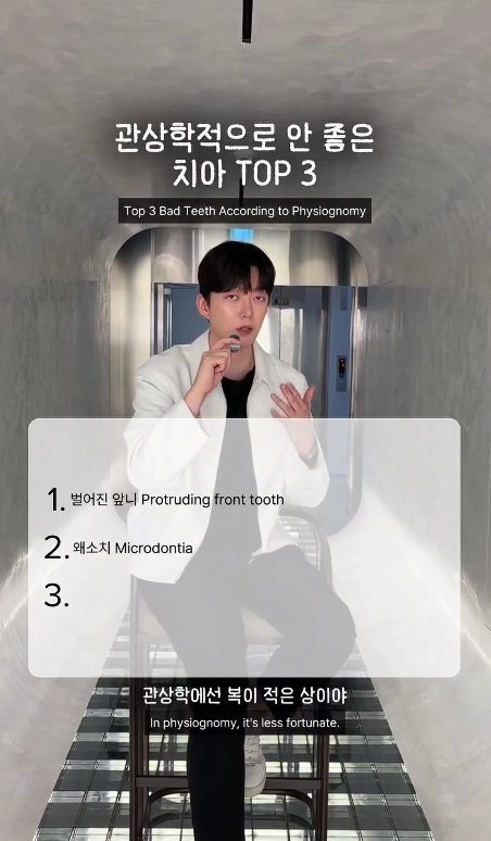 라미네이트가 필요한 치아 유형 3가지 관련 이미지 2