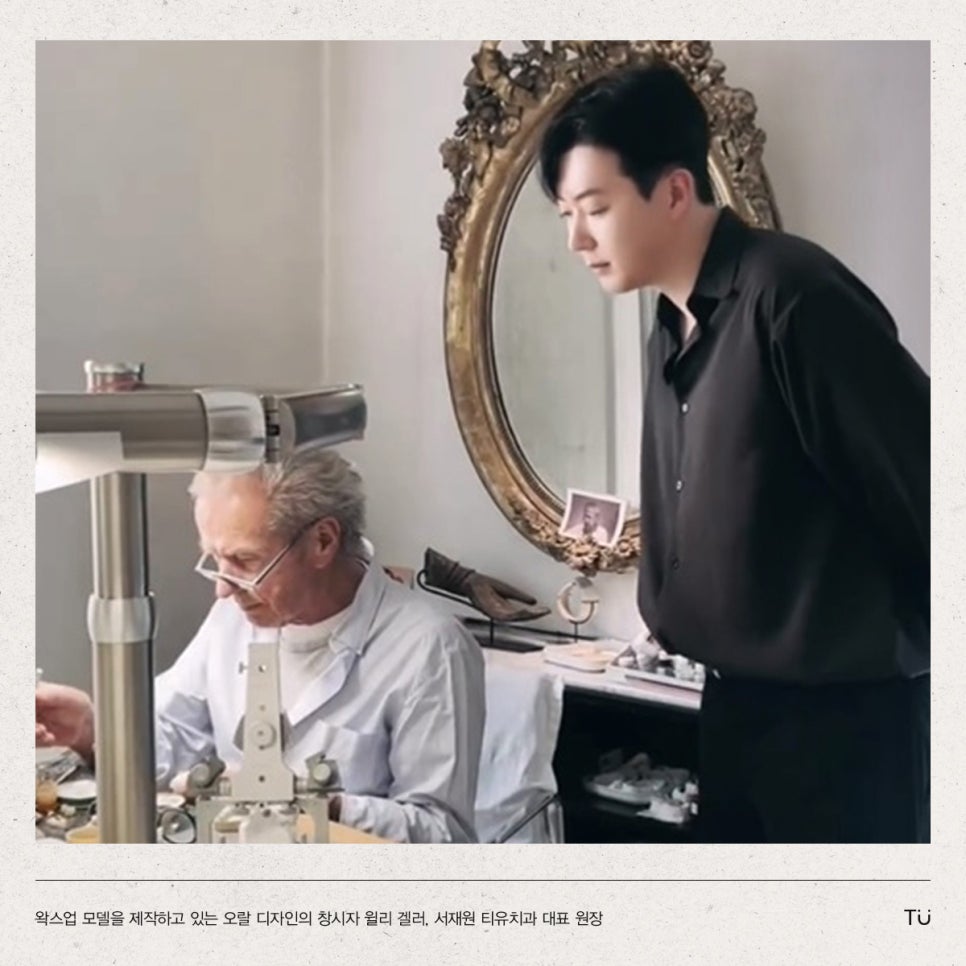 [스포츠 서울] 언론 인터뷰 소식, 관련 이미지 3