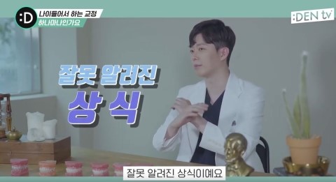 [TU치과/티유치과]치아교정하면 광대가 나온다구?? 팔자주름이 생기고 볼이 패인다구?? 관련 이미지 3