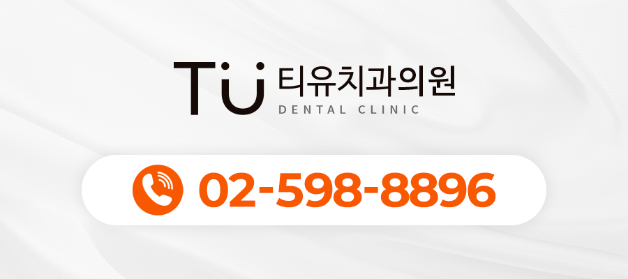 무삭제라미네이트 자연치아 보존을 위한 선택 기준 관련 이미지 9