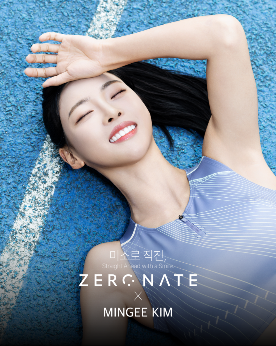 티유치과 제로네이트 X 육상선수 김민지 Brand Film 관련 이미지 1