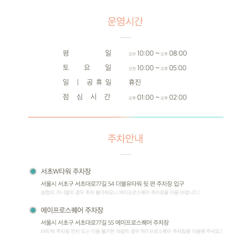 [티유치과 3월 매거진] 제로네이트 X 배우 이주승 관련 이미지 2