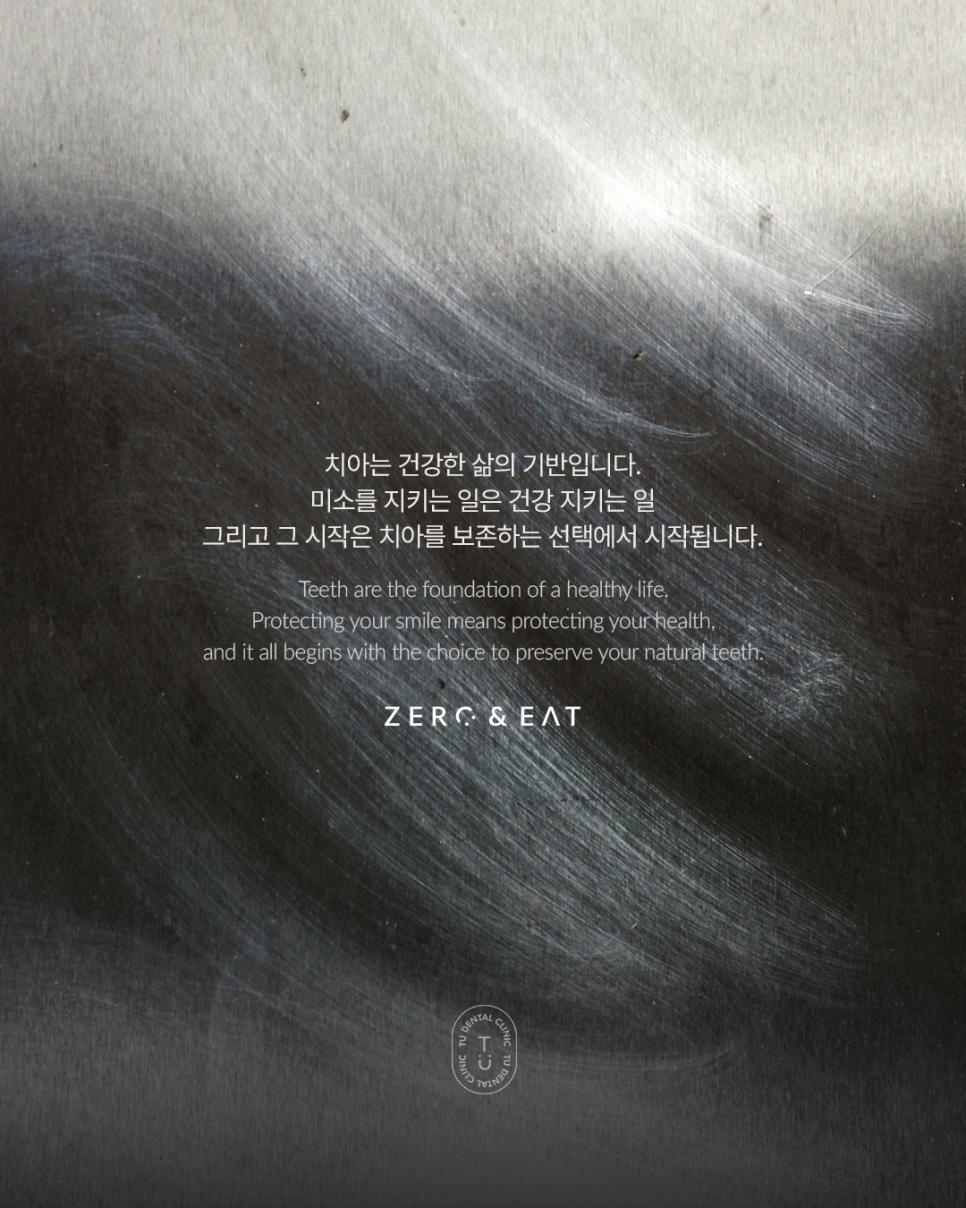 치아 개수로 건강, 사망률이 예측된다? 관련 이미지 8