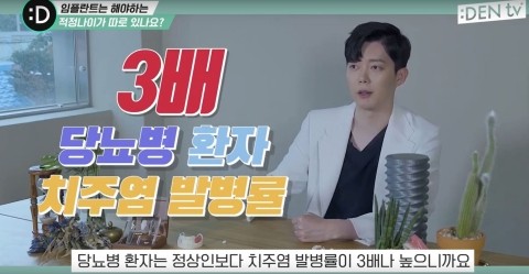 임플란트 고려해보아야 하는부분은 뭐가 있을까? 관련 이미지 2