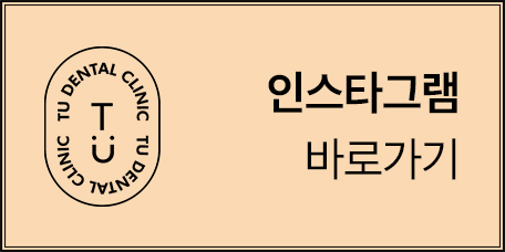 기존 자연치아를 보존하는 라미네이트 방법은? 관련 이미지 14