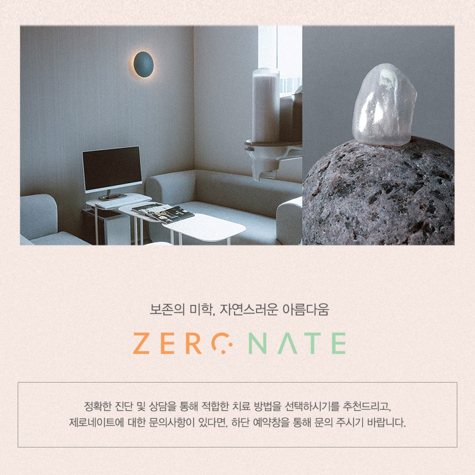 티유치과 7월 매거진, 치경부 마모증 치료법 [TU치과] 관련 이미지 10