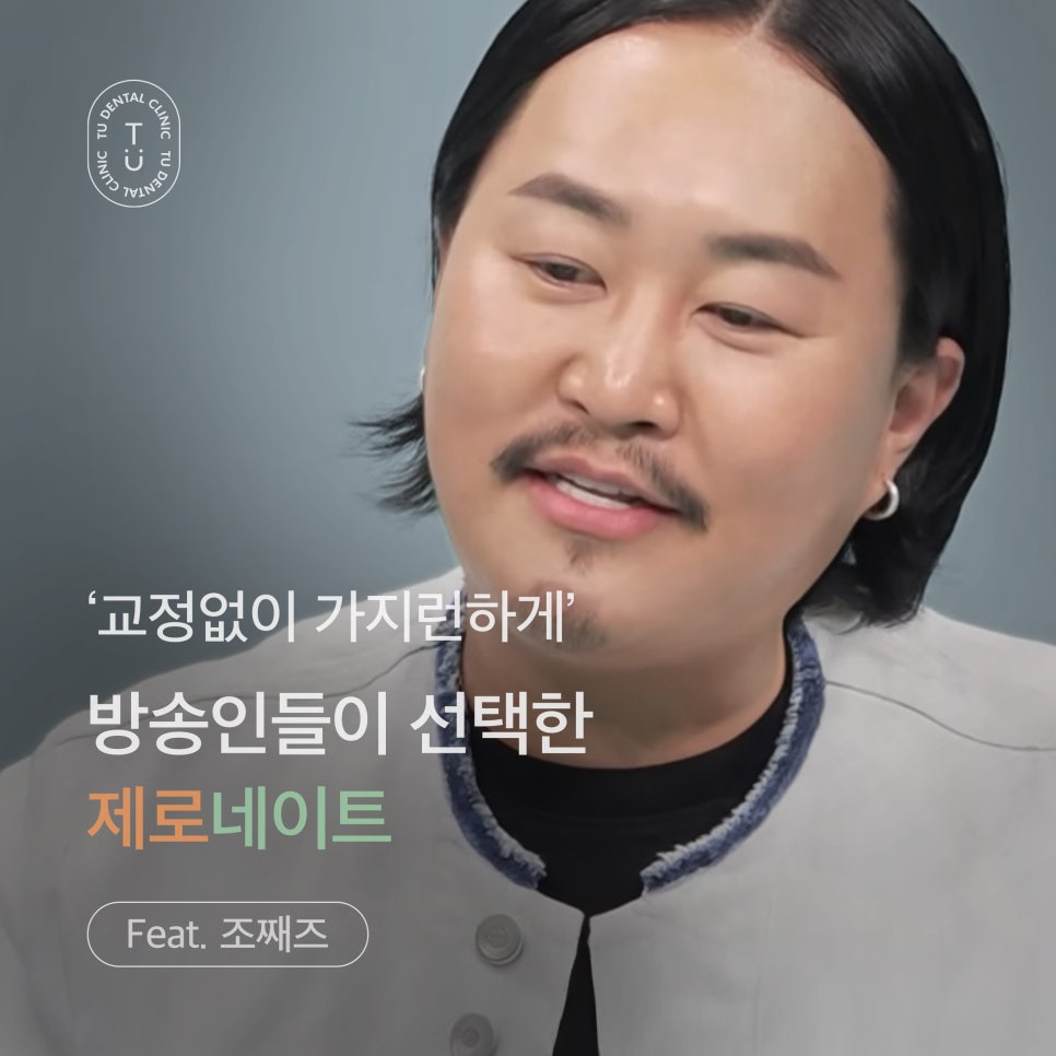 조째즈가 선택한 무삭제라미네이트 제로네이트 관련 이미지 1