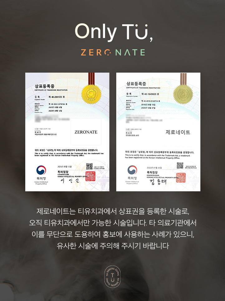 왜소치 라미네이트 제로네이트 자연스러운 미소를 되찾는 앞니성형 관련 이미지 8