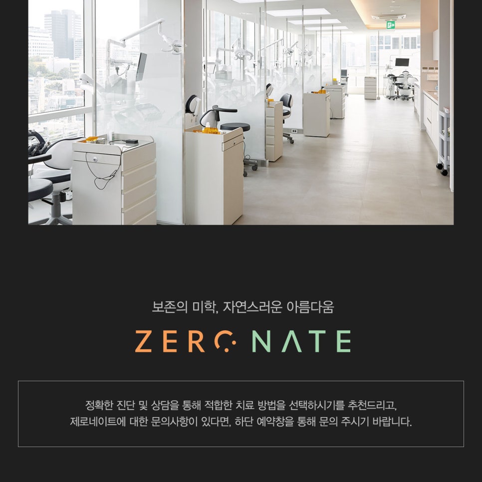 티유치과 6월 매거진, 변색된 치아의 치료법 [TU치과] 관련 이미지 8