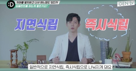 [TU치과/티유치과]이번 생에 관련 이미지 7