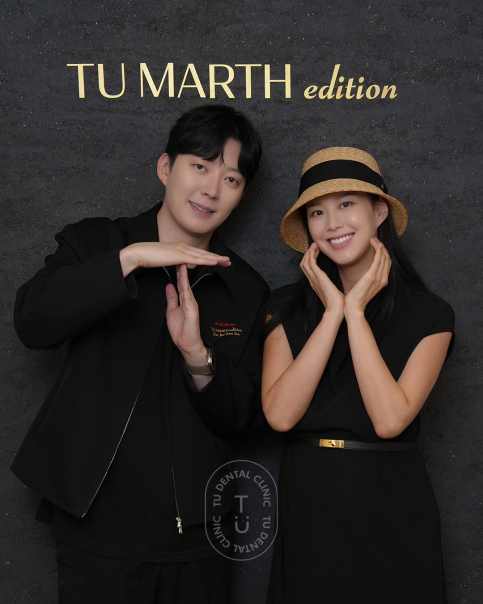 [Vol.34 매거진] 지소연 송재희 부부가 선택한 티유치과 제로네이트 관련 이미지 6