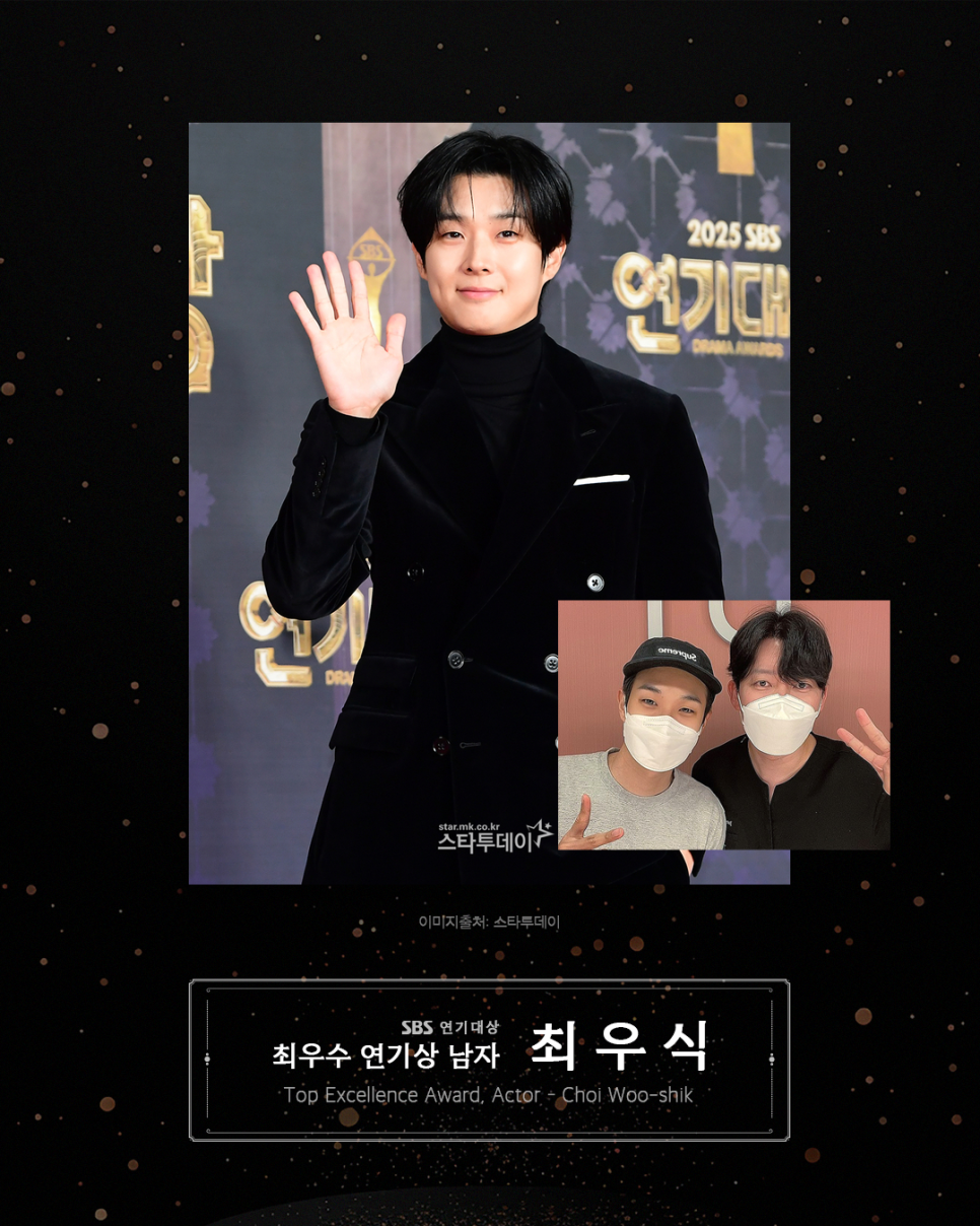 티유치과를 방문한 연기&middot;연예대상 수상자 관련 이미지 12