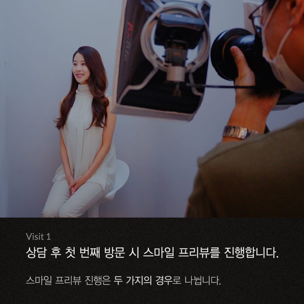 티유치과 11월 매거진, 제로네이트 시술 과정 관련 이미지 4