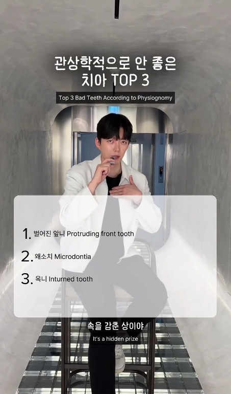라미네이트가 필요한 치아 유형 3가지 관련 이미지 3