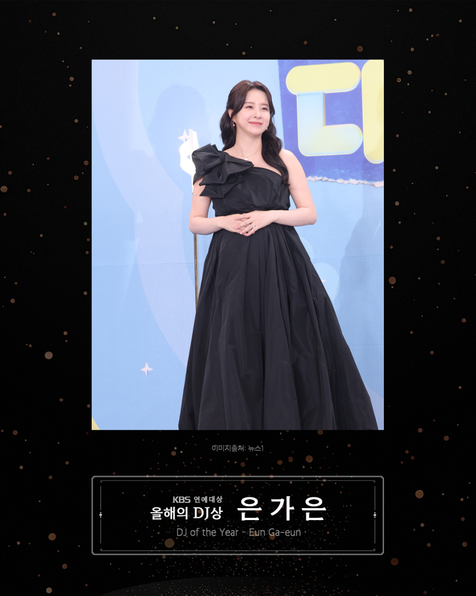 티유치과를 방문한 연기&middot;연예대상 수상자 관련 이미지 7