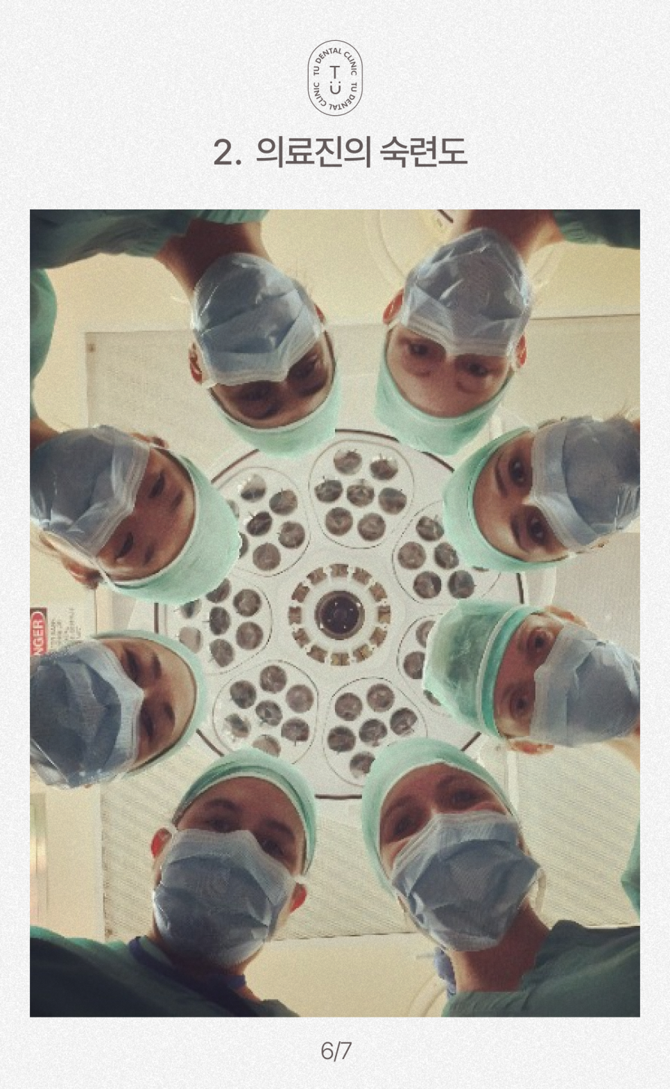 라미네이트 부작용, 떨어지는 이유 알려드립니다 관련 이미지 8