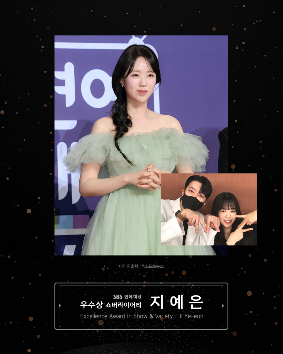 티유치과를 방문한 연기&middot;연예대상 수상자 관련 이미지 8