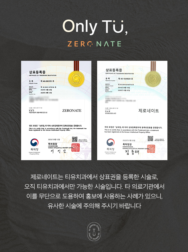 조째즈가 선택한 무삭제라미네이트 제로네이트 관련 이미지 12