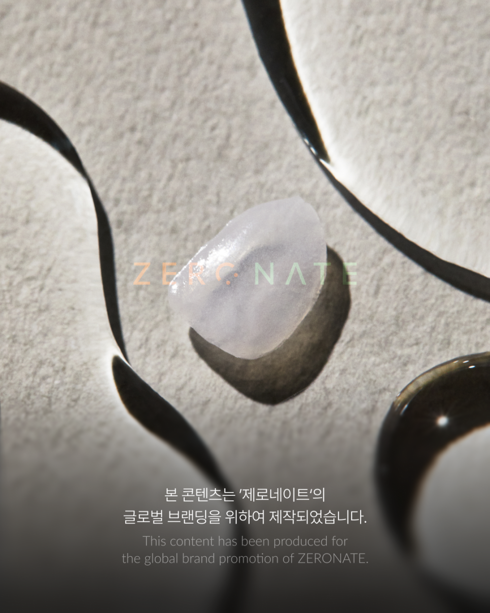 [Vol.39 매거진] 누난 내게 여자야 박지원이 선택한 티유치과 제로네이트 관련 이미지 13