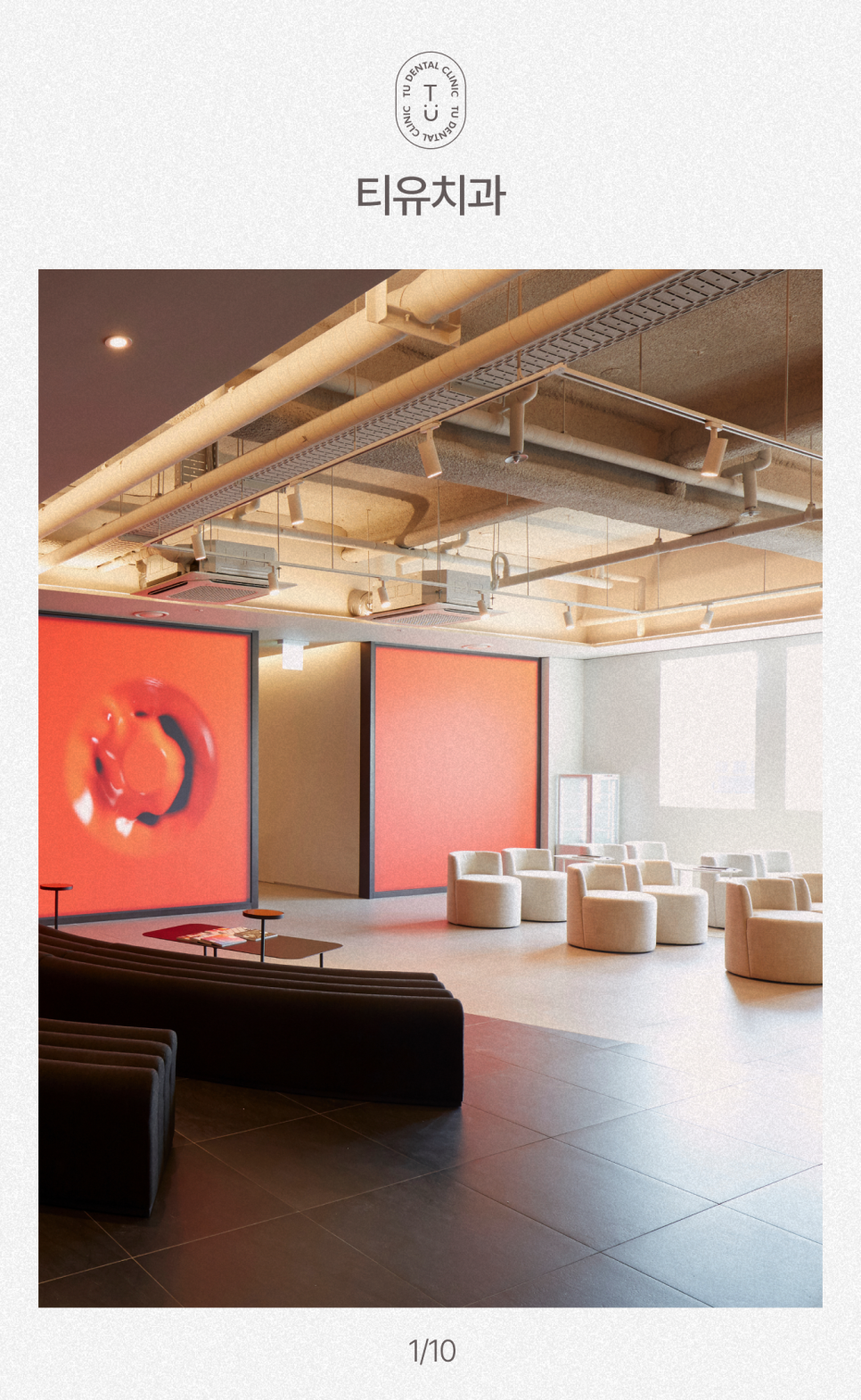 제로네이트 제작 과정 알려드립니다, 티유치과[TU치과] 관련 이미지 2