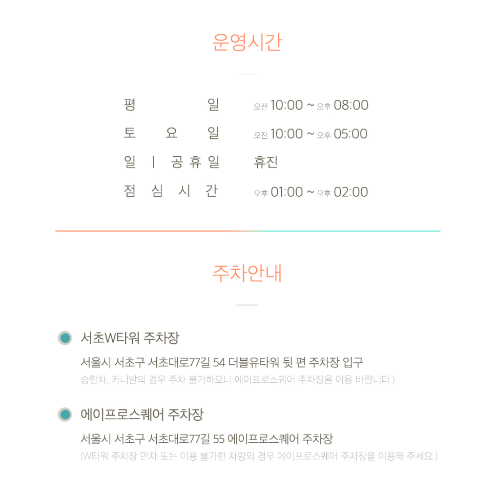 [티유치과 1월 매거진] 제로네이트 x 배우 문지후 관련 이미지 11