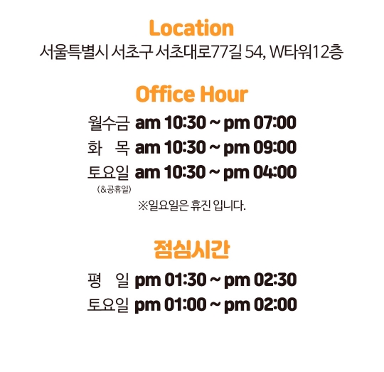 제로네이트[무삭제 라미네이트] / 티유치과, 강남역 치과 관련 이미지 4