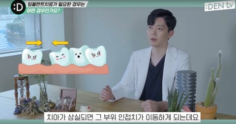 [TU치과/티유치과]이번 생에 관련 이미지 5