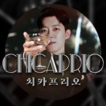 티유치과 유튜브 치카프리오 관련 이미지 2