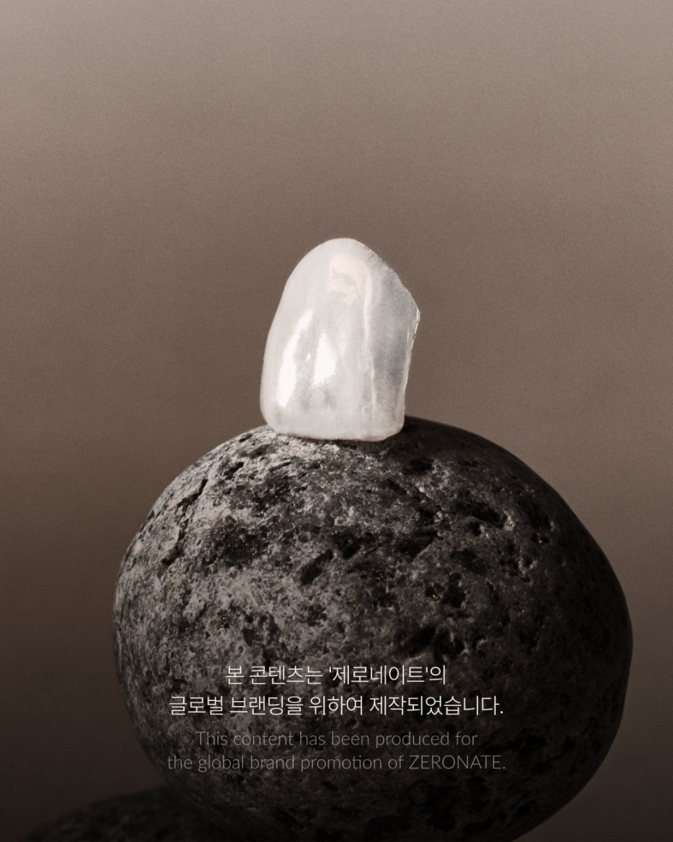 [Vol.38 매거진] 모델 절자르갈이 선택한 티유치과 제로네이트 관련 이미지 14