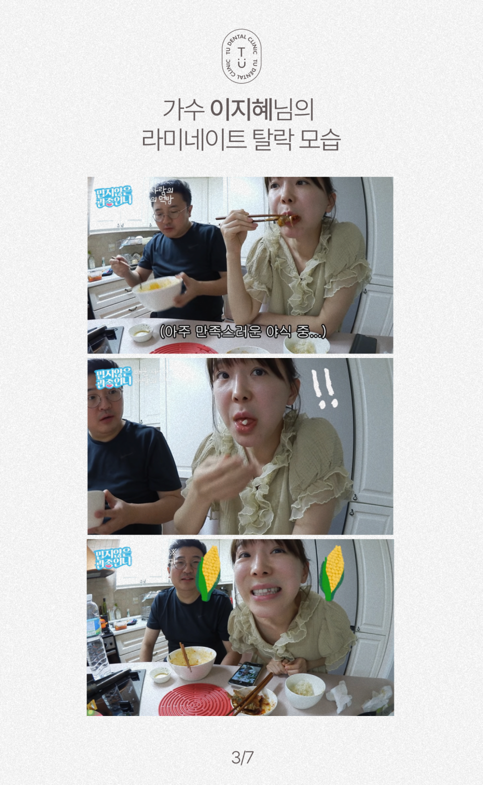 라미네이트 부작용, 떨어지는 이유 알려드립니다 관련 이미지 4