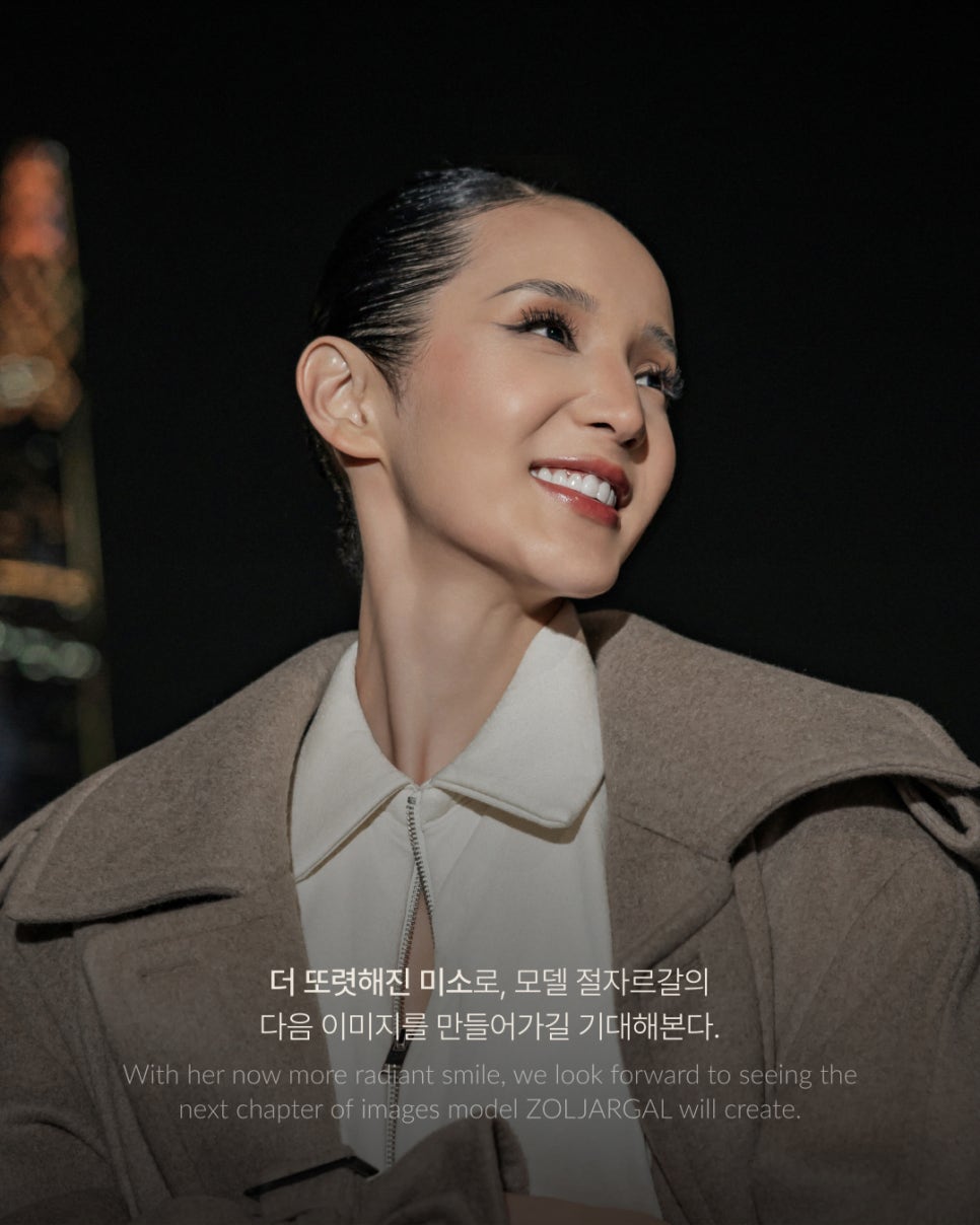 [Vol.38 매거진] 모델 절자르갈이 선택한 티유치과 제로네이트 관련 이미지 13